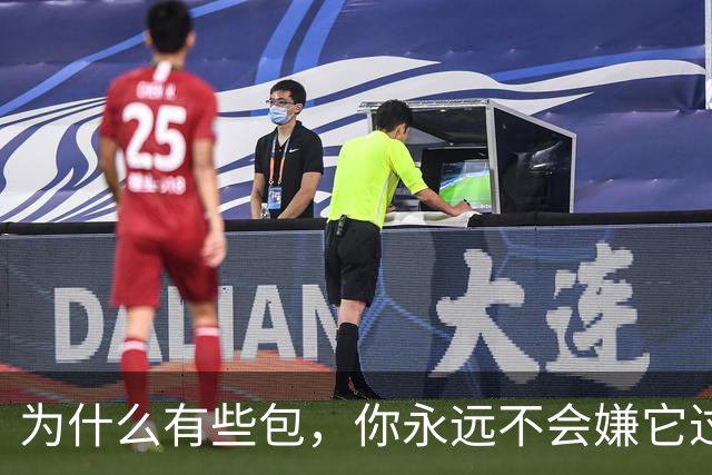 为什么有些包，你永远不会嫌它过时？