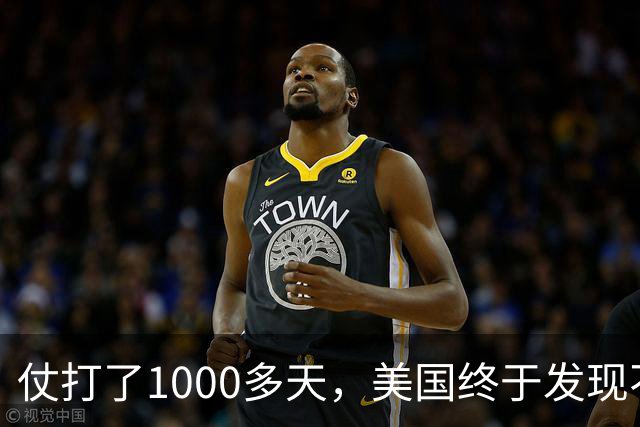 仗打了1000多天，美国终于发现不对劲：原来中国三年前就选对了！