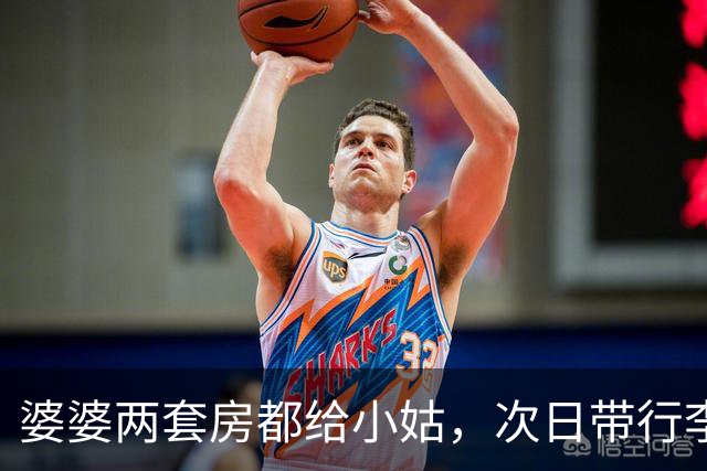婆婆两套房都给小姑，次日带行李来我家养老，丈夫掏调令让她傻眼